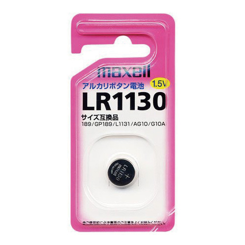 【クリックでお店のこの商品のページへ】マクセル アルカリボタン電池 LR1130 1.5V