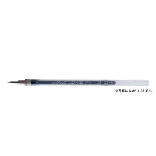【クリックでお店のこの商品のページへ】三菱鉛筆 シグノ 替芯 UMR-1 0.5mm 黒│ボールペン ボールペン替芯