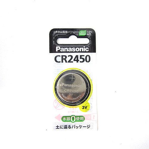 【クリックで詳細表示】松下 コイン型リチウム電池 CR-2450