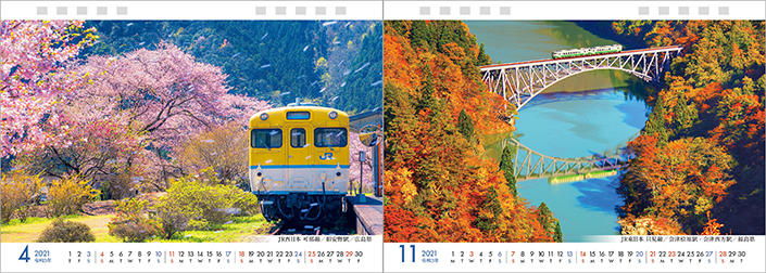 2009_calendar_05.jpg