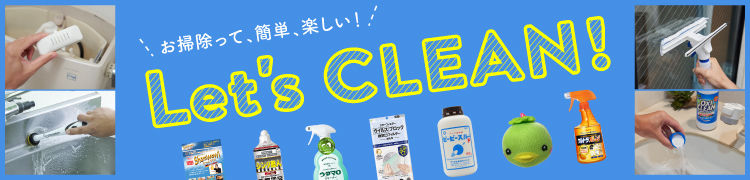 clean_banner_750_180.jpg