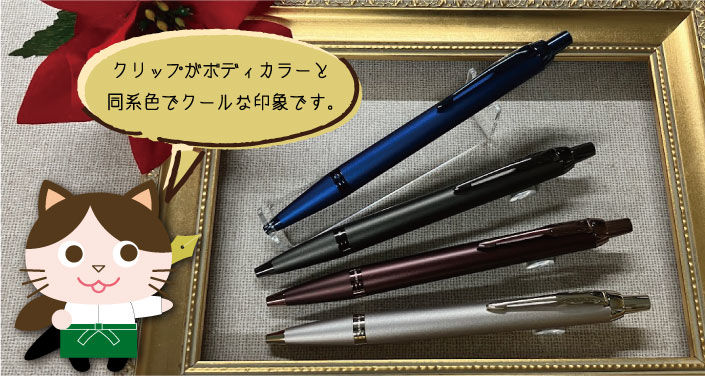 もらって嬉しいペンギフト！長く使えるおすすめのペンをご紹介します