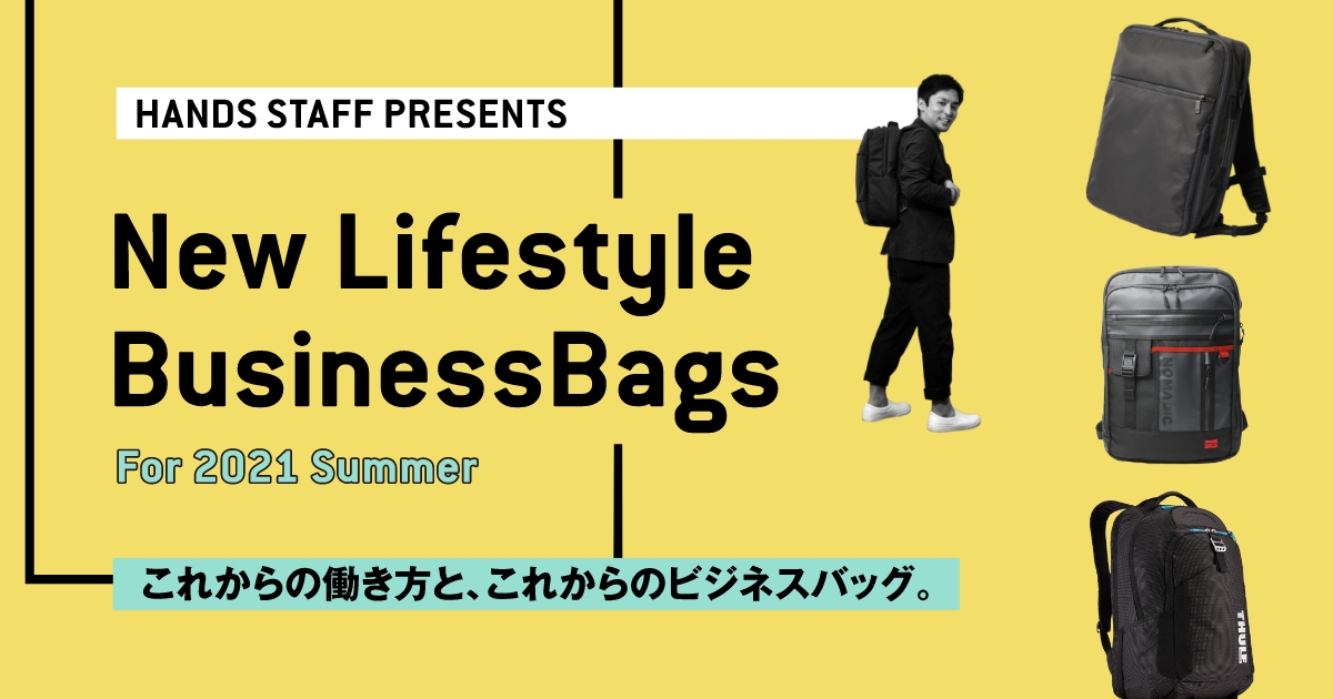 Camus Craft（カミュクラフト） - New Lifestyle BusinessBags - ハンズ