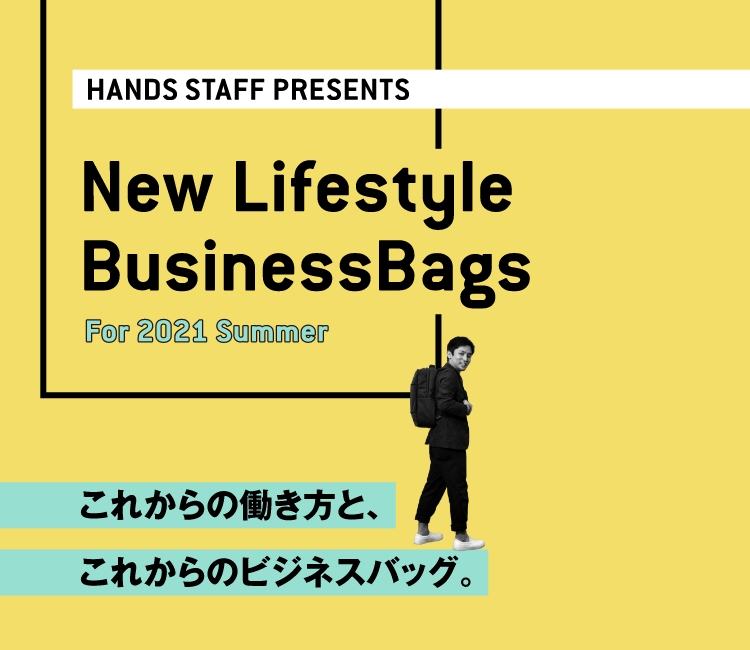 New Lifestyle BusinessBags