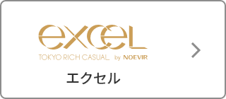 excel（エクセル）