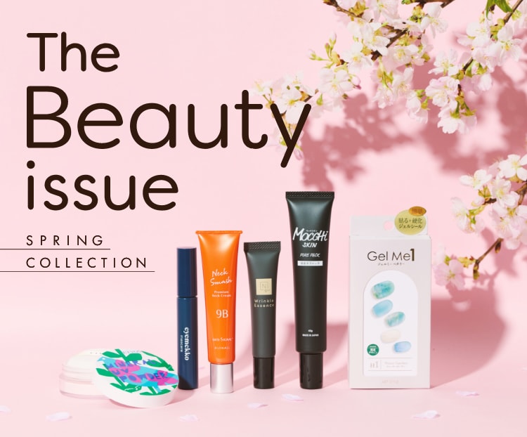The Beauty Issue SPRING COLLECTION