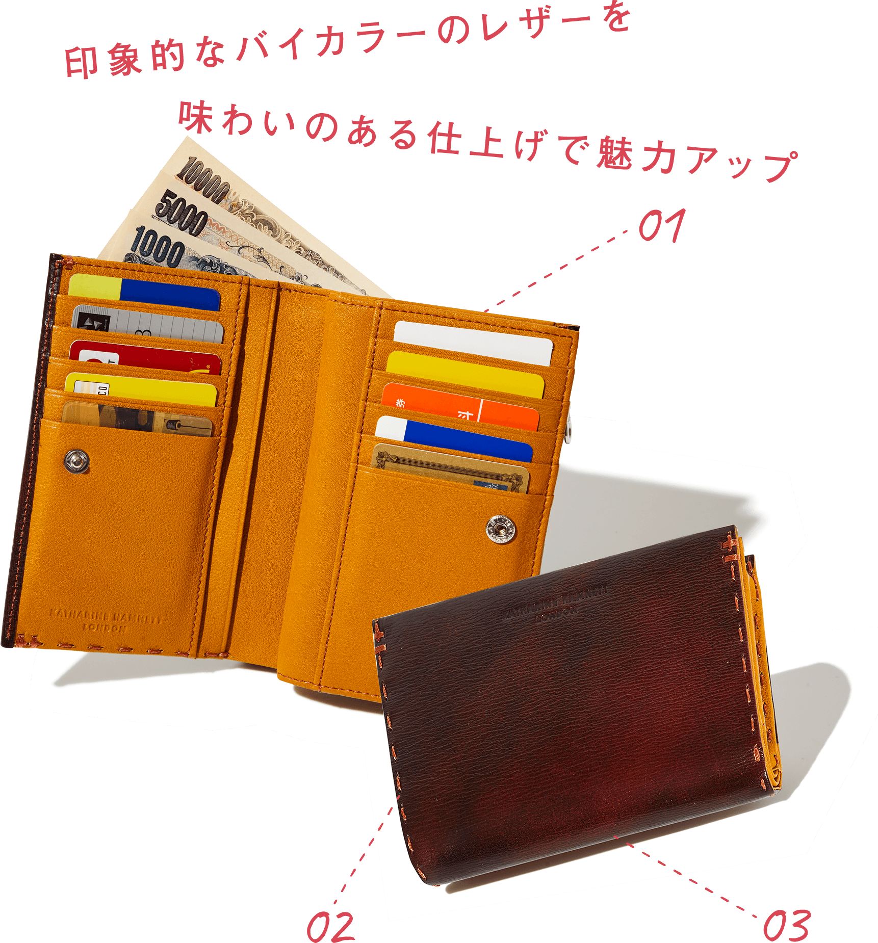 KATHARIN HAMNETT LONDON | WALLET SELECTION - 東急ハンズ - ここは